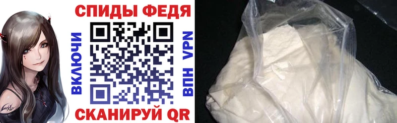купить наркоту  Палласовка  АМФЕТАМИН 98% 