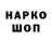 Марки NBOMe 1,5мг Frutikk