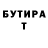 ГАШ хэш Marat Arabiev