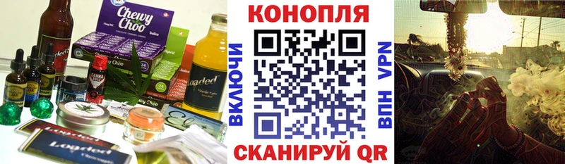 Еда ТГК конопля  где купить   Палласовка 