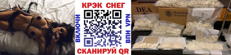 что такое Палласовка Cocaine VHQ