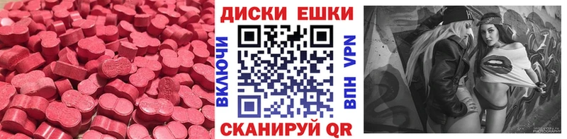 ОМГ ОМГ рабочий сайт Палласовка ЭКСТАЗИ 300 mg