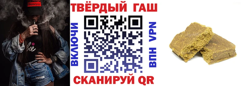 Гашиш VHQ Палласовка