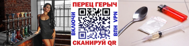 закладка  Палласовка  ГЕРОИН хмурый 