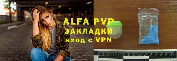 первитин Абаза
