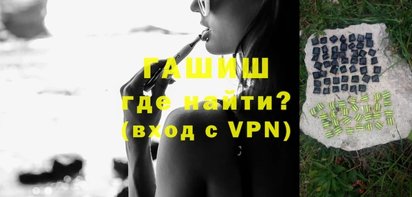 герыч Алексин