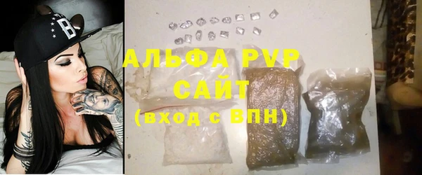 apvp Абинск