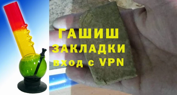 кристаллы Алзамай