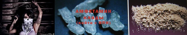 первитин Алексеевка