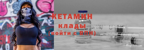 первитин Алексеевка