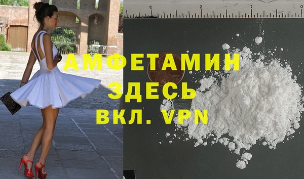 первитин Алексеевка