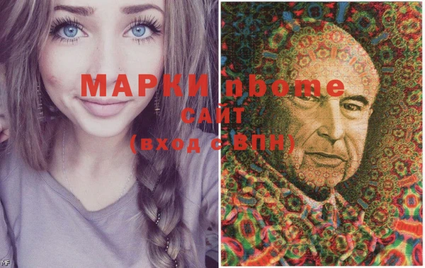 герыч Алексин