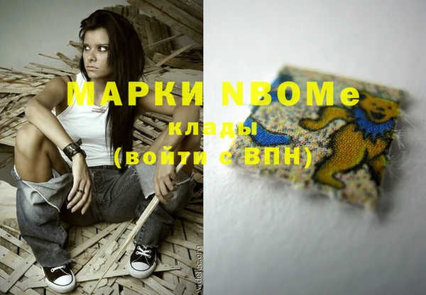 первитин Алексеевка