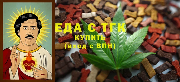 кристаллы Алзамай