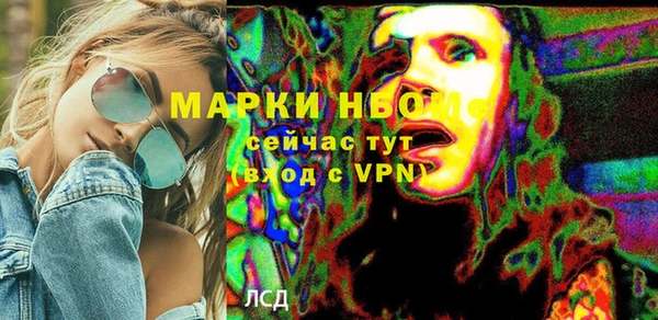 кристаллы Алзамай