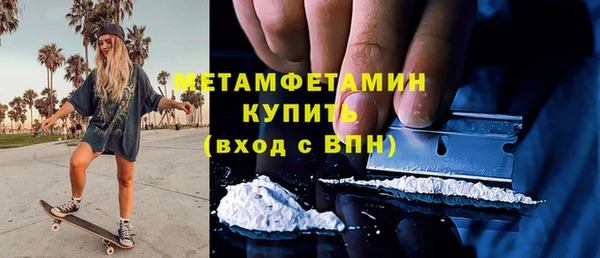 первитин Алексеевка