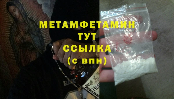 первитин Алексеевка