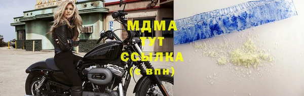 кристаллы Алзамай
