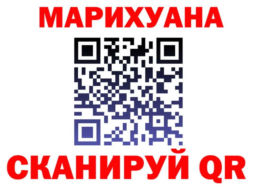 Cannafood марихуана как зайти сайты даркнета МЕГА Палласовка