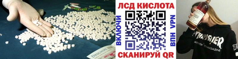 гидра зеркало Палласовка LSD-25 экстази кислота где найти наркотики