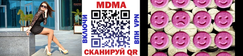 MDMA VHQ  Палласовка 