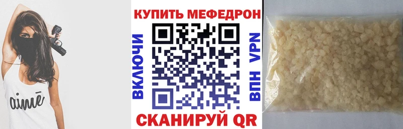 МЯУ-МЯУ 4 MMC  ссылка на мегу как войти  Палласовка 
