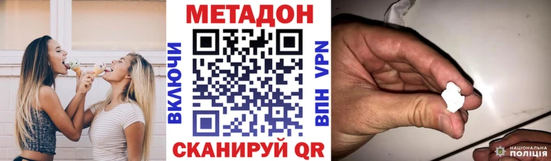 МЕТАДОН мёд  Палласовка 