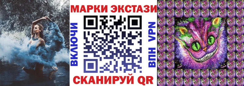 как найти закладки Палласовка нарко площадка как зайти Марки 25I-NBOMe 1500мкг