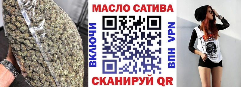Дистиллят ТГК THC oil  KRAKEN зеркало  Палласовка 