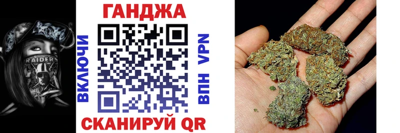 Конопля марихуана  купить закладку  Палласовка 